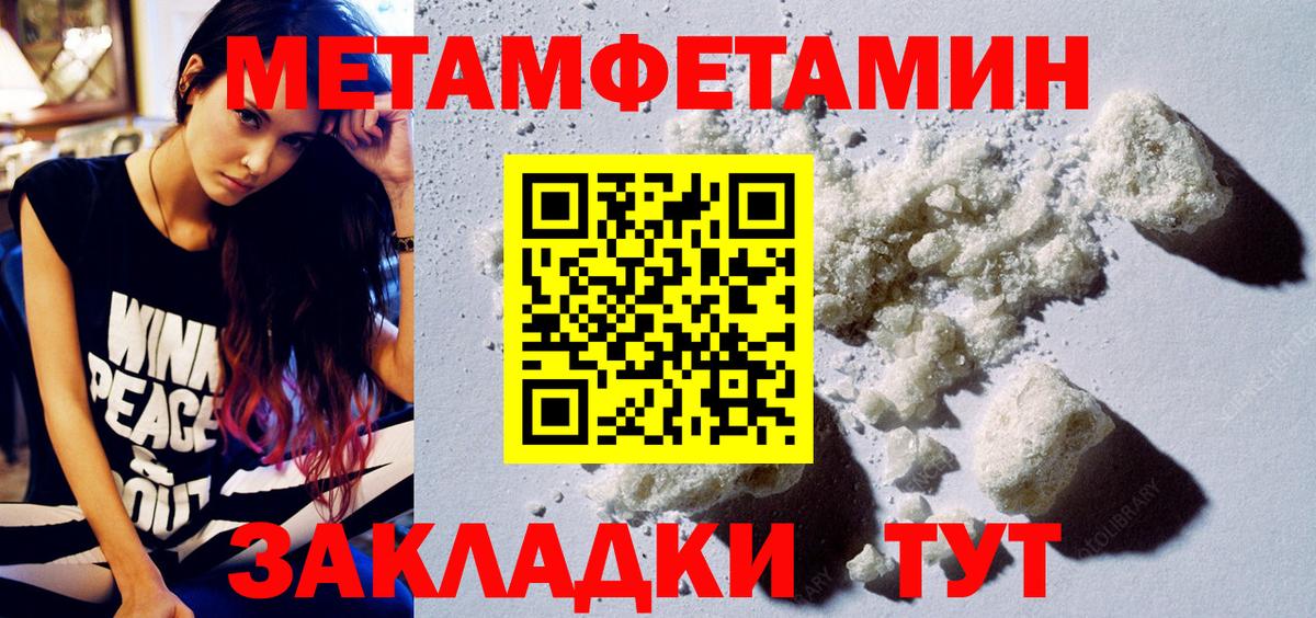АМФ 98% Шебекино