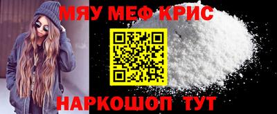 трава Гудермес