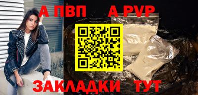 трава Гудермес