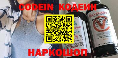 не бодяженный Гуково