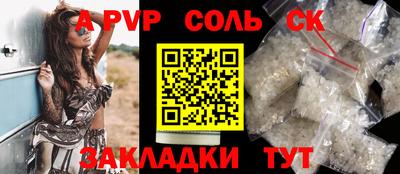 трава Гудермес