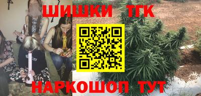 трава Гудермес