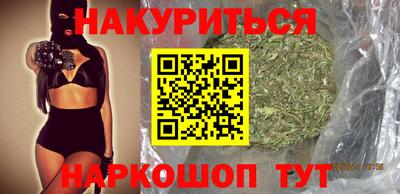 не бодяженный Гуково