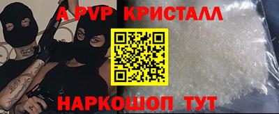 не бодяженный Гуково