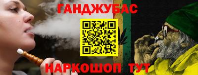 не бодяженный Гуково