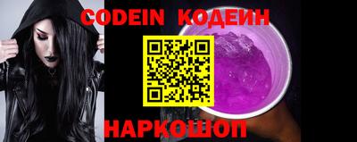не бодяженный Гуково