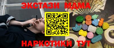не бодяженный Гуково