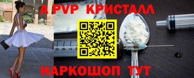 трава Гудермес