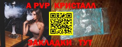 трава Гудермес