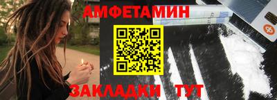 трава Гудермес