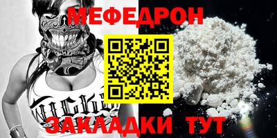 трава Гудермес