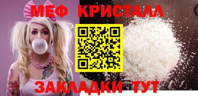 трава Гудермес