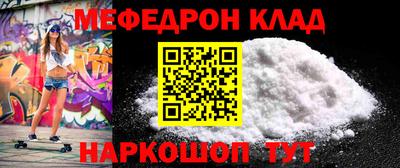 не бодяженный Гуково