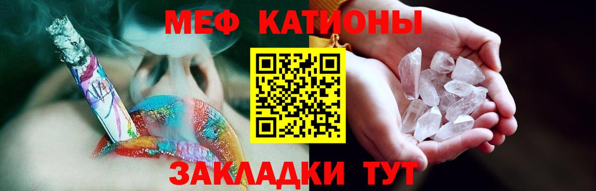 Шебекино  Мефедрон  Мефедрон мяу мяу  Вход с VPN  цены наркотик  omg ссылки  МЕФ VHQ  Меф 
