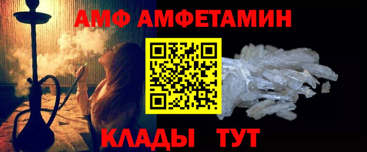 Первитин витя Шебекино